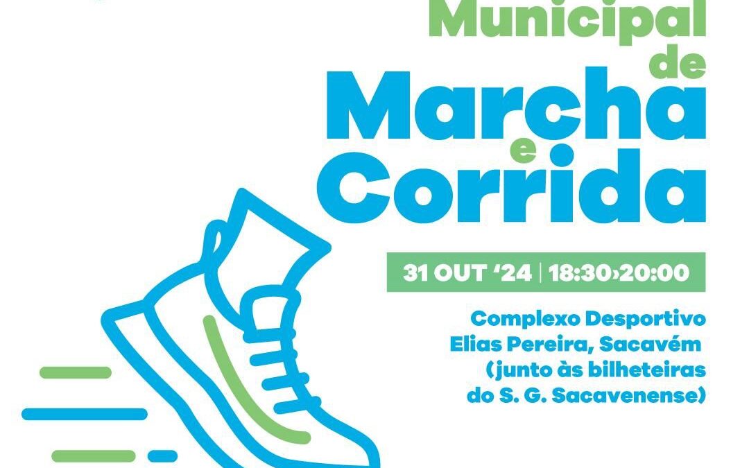 APRESENTAÇÃO | CENTRO MUNICIPAL DE MARCHA E CORRIDA DE SACAVÉM E PRIOR VELHO | COMPLEXO DESPORTIVO DO SPORT GRUPO SACAVENENSE | 31 DE OUTUBRO | 18h30 | SACAVÉM