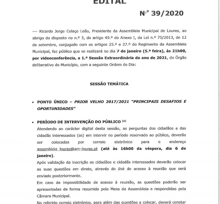 1.ª Sessão Extraordinária da Assembleia Municipal de Loures, do ano de 2021, a realizar no dia 7 de janeiro de 2021